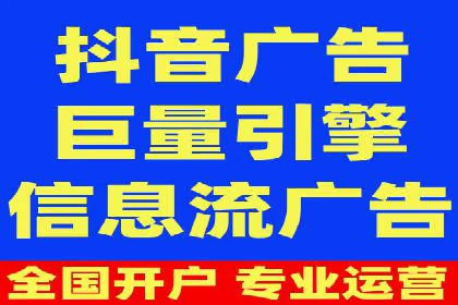 百度竞价推广运营全流程：企业如何快速上手