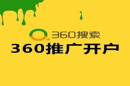 百度推广开户的常见问题与解决方案分享