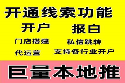 百度关键词推广多少钱？看这里，如何制定合理的预算