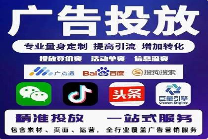 信息流广告公司案例解析：品牌传播效果评估