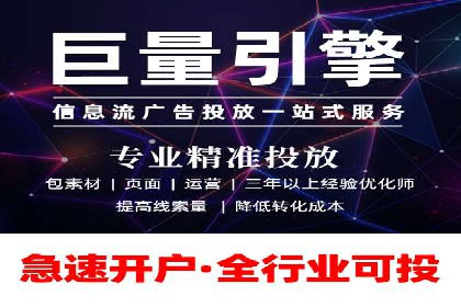 案例解析：信息流广告投放预算分配